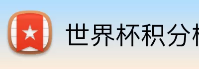 明升体育登录 Logo